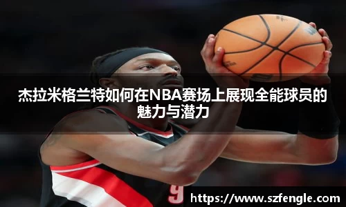 皇冠hg58
