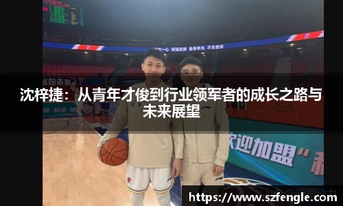 皇冠hg58体育官方网站
